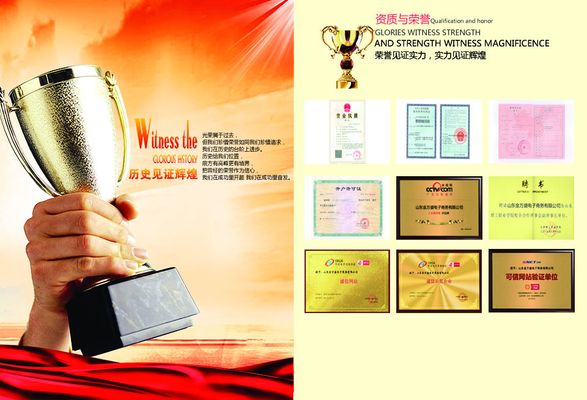 中国质量检验协会关于对陕西保亿达新材料有限公司涉嫌以“中国质量检验协会”名义伪造