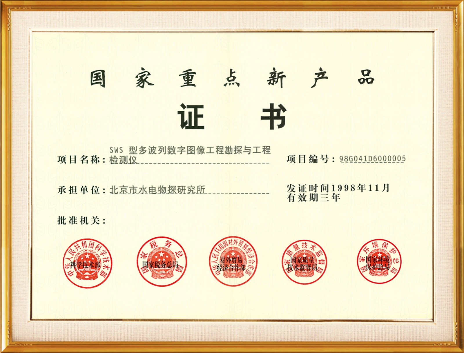 市场监管总局：直播电商领域虚假营销和假冒伪劣两类问题突出