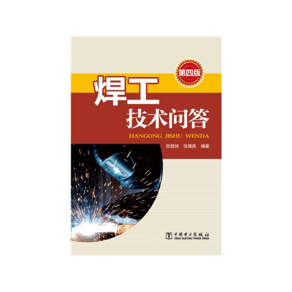 恒合股份获5家机构调研：公司在油气回收处理技术、VOCs在线监测技术等方面拥有自主知识产权拥有专利21项其中发明专利5项、实用新型专利14项、外观专利2项及78项软件著作权（附调研问答）