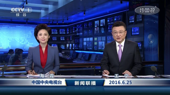 【快讯】唐远清：新闻工作者要巧用AI善用AI