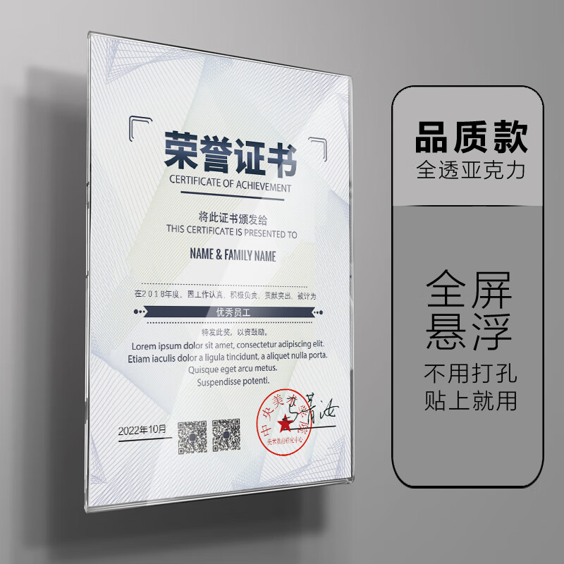 金溢科技2023年年度董事会经营评述